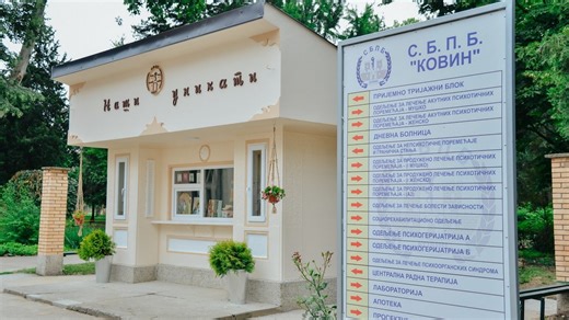 Da li su oboleli na psihijatriji u Kovinu bez pristanka dobijali studijske lekove?