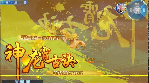 2016年费 六大起源神之天地起源神 盘古全形态全皮肤特效速览 星辉时代evp大害 喜欢我1%血无限免疫的古批吗