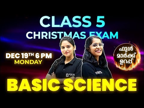 CLASS 5 CHRISTMAS EXAM | BASIC SCIENCE | MINNAL MARATHON LIVE | EXAM WINNER