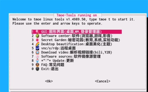 使用zerotermux安装debian amd64并安装微信(第一部分 安装系统)本期视频很简洁，因为赶时间