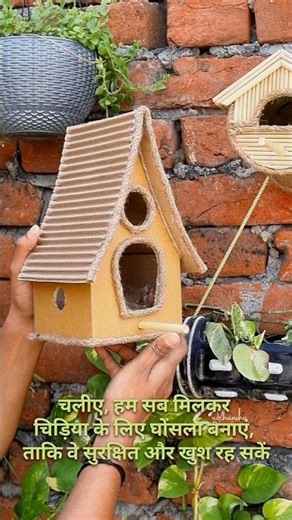 Homemade bird house tutorial #birdhouse #birdnest #youtube #viralshort #trendingshort