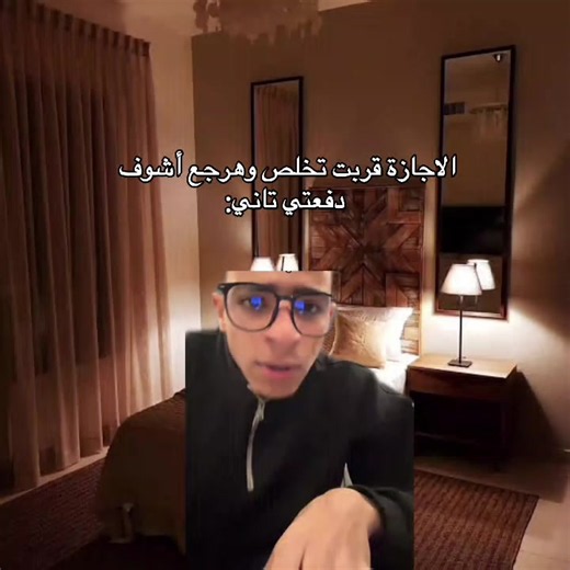 ‏😭😭😭#بكالوريا #الاجازة #foryou #اكسبلور #fypシ