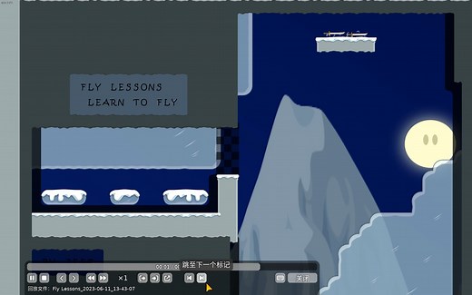 【ddnet】Fly Lessons