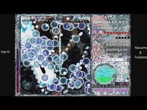 Len'en Project ~ Reactivate Majestical Imperial - Unreal Mode - Perfect Stage 4A & 4C