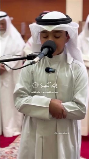 QURAN RECITATION AMAZING VOICE #voiceeffects #quran