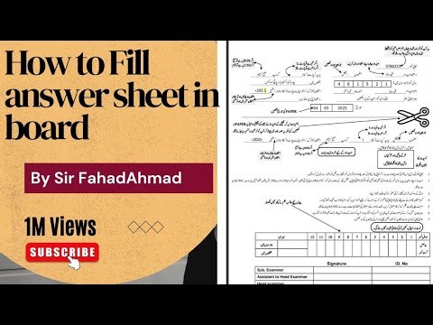 How to fill your answer sheet in board exams 2026 | 9th,10th,11th and 12th Class