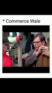 1.4K views | Science Vs Commerce Students..  Follow  #newreelslシ #reelsviralシ #viralreelsシ #reelsfbシ #fbreelsfypシ゚ #viralvideoシ #reelsfypシ #trendingreels #trending #funnyreels | লীলা খেলা | Facebook