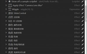 【AE】自定义效果管理面板脚本Kbar简单快速使用