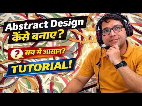 Abstract Own Creation | Textile Designing | Photoshop Tutorial
