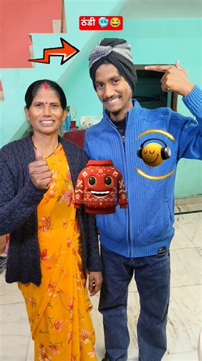 winter 🥶😂🥶 || #shorts #comedyking #funnyshorts #winter