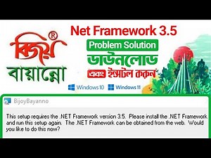 How to install bijoy bayanno keyboard and Net framework problem solution | windows 10 Bijoy bayanno