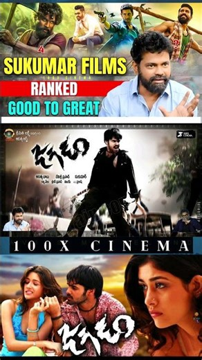 SUKUMAR Movie Ranked from Good to Great - 6th - Jagadam | Ram Pothineni, DSP | @100XCinema