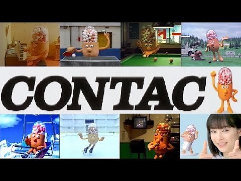 [Mr. Contac] Contac Commercials Compilation 1996-2018 [All 31 types]