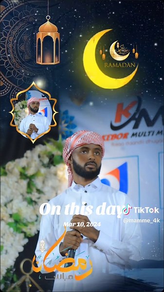 March 10, 2024: A Look Back on This Day