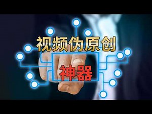 全自动视频翻译配音加字幕软件Linly Dubbing，视频自动合成伪原创神器