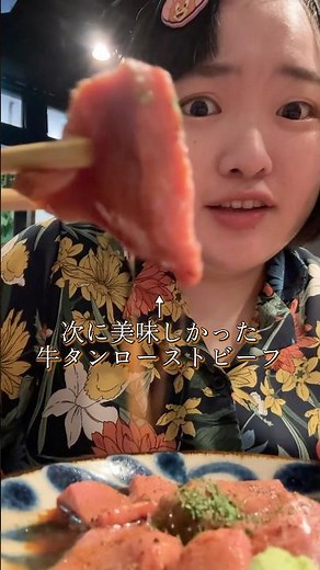 ぽっちゃり女子即リピした激ウマレバテキ居酒屋#もつ千 #人形町ディナー #人形町グルメ #人形町居酒屋 #人形町飲み #ぽっちゃり女子 #おすすめ #肉刺し #美味しい #PR