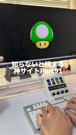 トム | マーケ社長のAI活用術 | 知らないと損する神サイトPart91 “Learn your way”で勉強に革命が起きました！ #ai #web #起業 #勉強 | Instagram