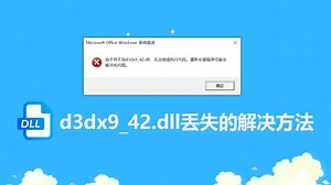电脑出现0xc000014c怎么办？有什么解决方法么？