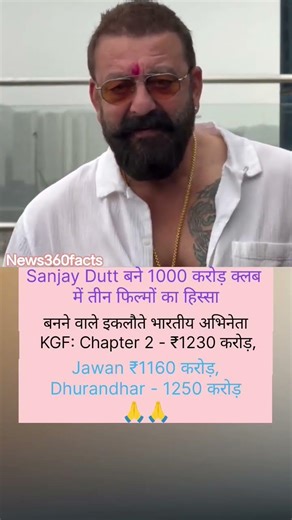 #dhurandhar