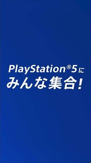 PlayStation®︎5にみんな集合！ feat ピラフ星人 ＃PS5＃ピラフ星人