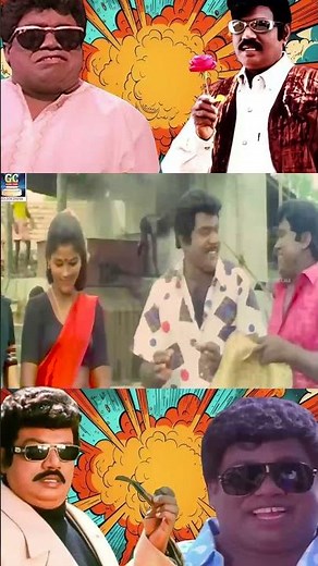 சங்கு ஊதர வயசுல சங்கீதா😂😂 | Goundamani Senthil Comedy Tamil #goundamanisenthilcomedy #Comedy