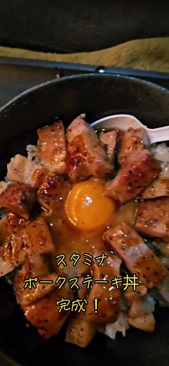 肉好きのためのトラック飯レシピ