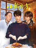 爱奇艺 iQIYI-热门独播剧集在线观看