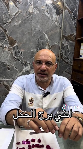 ‏انثي برج الحمل 🤌🏻♥️