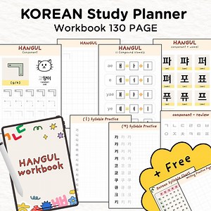 Learn Korean Hangul Workbook | Korean Alphabet Chart & Writing Practice | Printable PDF Worksheets for Beginners | Digital Download - Etsy