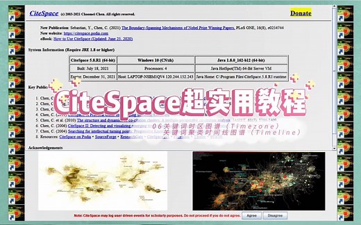 满满的软件学习分享：【CiteSpace超实用教程】06关键词时区图谱 关键词聚类时间线图谱|以中国知网为例|文献综述