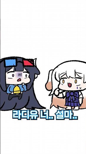 Radiu finally decides to become a furry - VideoToon