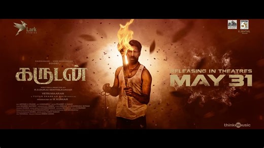 Garudan - Trailer ｜ Soori, Sasikumar, Unni Mukundan ｜ Yuvan ｜ Vetrimaaran ｜ RS Durai Senthilkumar