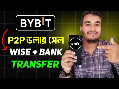 Bybit P2P Tutorial Bangla | Wise & Bank Transfer Full Guide for Freelancers