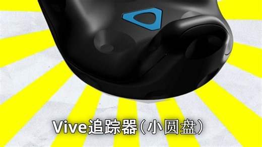 VUP全身动捕大公开：洞洞鞋还能这样用？🎮👟