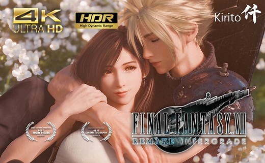 全网最佳【最终幻想7：宇宙】全剧情游戏电影| 重制版 重生 全DLC作品全收录 | 极致丝滑【最终幻想7】HDR电影剪辑版 | Hires 5.1环绕声
