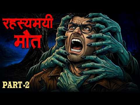 Gaurav Tiwari Ka Aakhiri Case Ep 02 | Gaurav Tiwari | SHAITANI DASTAN | Hindi Animated Stories