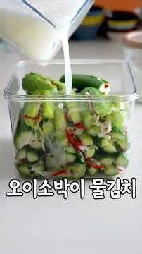 Refreshing and fizzy cucumber kimchi that will blow your mind!