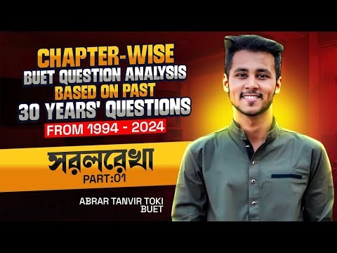 Chapter-wise BUET Question Analysis | Based on Past 30 Years' Questions | সরলরেখা | Part 1