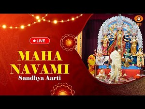 LIVE: Maha Navami | Sandhya Aarti | Ramakrishna Mission | Belur Math