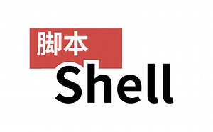 90分钟学会shell脚本命令少走99%的弯路,整整100集全程干货无废话,Linux基础小白也可以听得懂，轻松学习rsync专业脚本开发