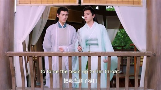 [english sub] the blessed bride episode 19