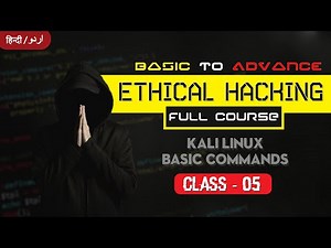 Ethical Hacking | Class 05 - Linux - Basic Commands | Full Course | Hindi/ Urdu | KB Tech India