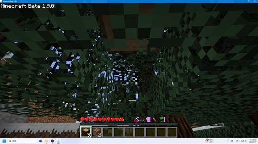 【阴间版本】Minecraft Beta 1.9.0