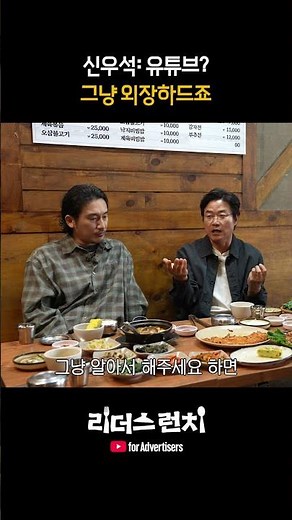 유튜브 채널 잘되는 사람 특
