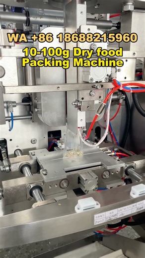 Fully Automatic Vertical Packaging Machine for Dry Food #factory #price