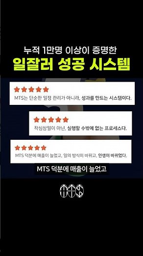 상위 10% 일잘러, 전문가들이 몰래 쓰고 있는 노션 올인원 생산성 시스템 #notion #노션 #노션템플릿 #노션튜토리얼