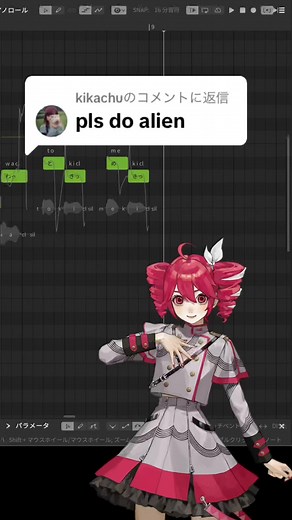 @kikachuに返信 まだまだリクエスト曲募集中です！#エイリアンエイリアン #ナユタン星人 #重音テト #cover #vocaloid #重音テトsv #初音ミク