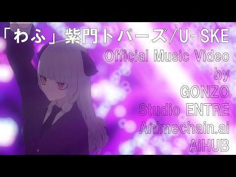 AIシンガーはMusicVideoの新しい試みも始めます！~トパーズと考える創造とAI活用の現状と可能性~