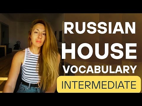 Intermediate Russian Vocabulary - HOUSE | HOUSEHOLD