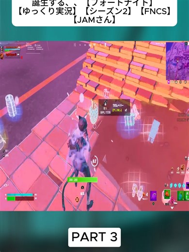 【伝説へ】ヤバすぎ、、安置外耐久で予選突破！？FNCSでQreiムーブをした勇者が誕生する、、【フォートナイト】【ゆっくり実況】【シーズン2】【FNCS】【JAMさん】 3#おすすめ #スマホゲーム #広告ゲーム #ゲーム #FNCS #Qrei #fybシviral_video_tiktok #game #fybシ #foru